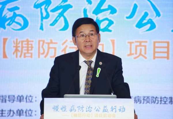 中国健康促进基金会副理事长兼秘书长常映明讲话