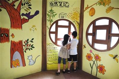 点击进入下一页