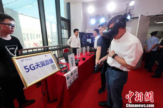 体验5G AR 5G VR技术。供图