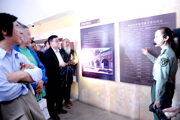 微信图片_20190603085336 微信图片_20190603085336