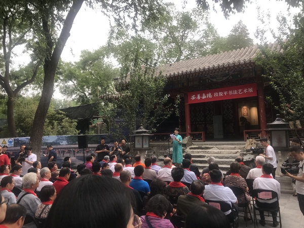 微信图片_201906031125562 微信图片_201906031125562