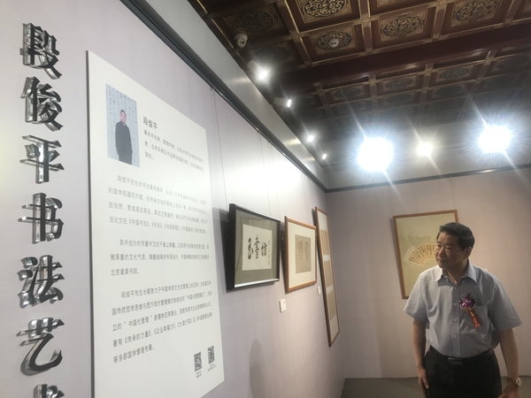 微信图片_201906031125551 微信图片_201906031125551