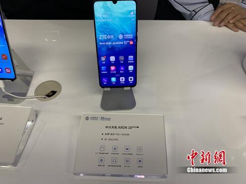 资料图：5G手机展示。图为中兴5G手机。<a target='_blank' href='http://www.chinanews.com/' >中新网</a> 吴涛 摄
