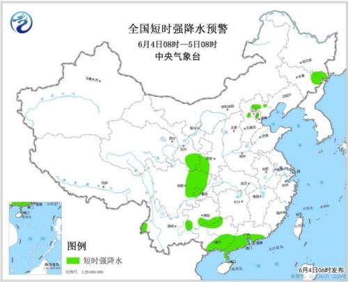 图3 全国短时强降水落区预报图(6月4日08时-5日08时) 点击进入下一页