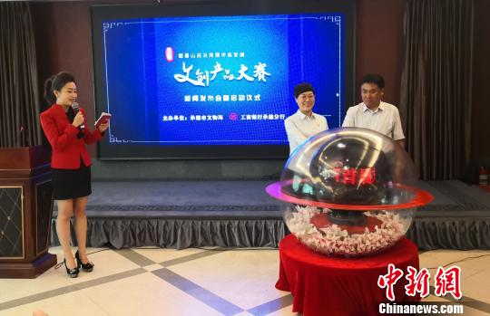 河北承德公开征集“避暑山庄及周围寺庙”文创产品