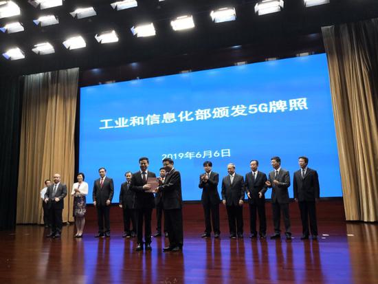 工信部部长:依然欢迎外资企业积极参与中国5G市场