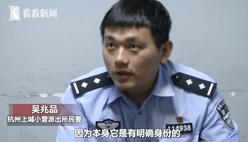 男子在派出所偷调解员手机 民警：这是送分题！