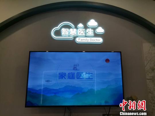 安吉智慧医生 施紫楠 摄 安吉智慧医生 施紫楠 摄