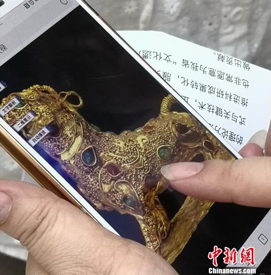 民众通过河北数字博物馆公共服务平台” 浏览 俱凝搏摄 摄 民众通过河北数字博物馆公共服务平台” 浏览 俱凝搏摄 摄