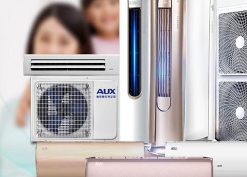 奥克斯空调产品。奥克斯官网截图