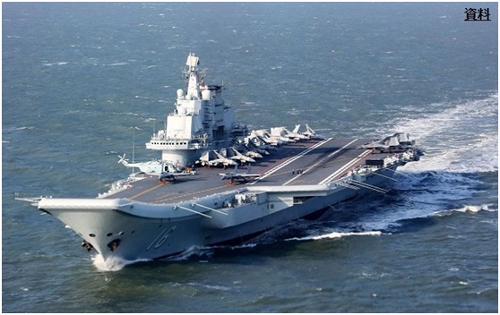 日媒:辽宁舰今早出宫古海峡入太平洋 三年来首次