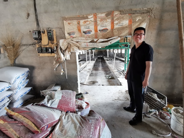 微信图片_20190612223459