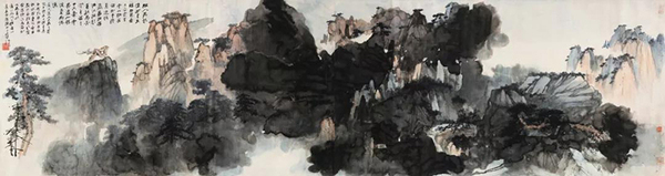 张大千%20云山图 张大千%20云山图