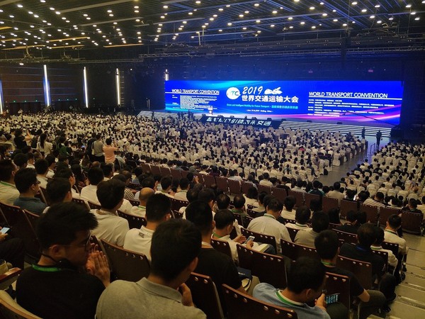 图为：2019世界交通运输大会开幕式现场。