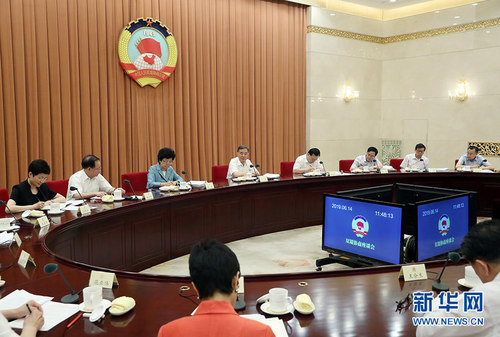 6月14日，十三届全国政协第二十四次双周协商座谈会在北京召开。中共中央政治局常委、全国政协主席汪洋主持会议并讲话。 新华社记者 刘卫兵 摄