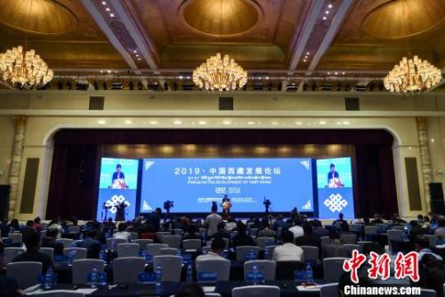 14日晚，由国务院新闻办公室、西藏自治区人民政府联合主办的“2019·中国西藏发展论坛”在拉萨闭幕?！『闻罾?摄