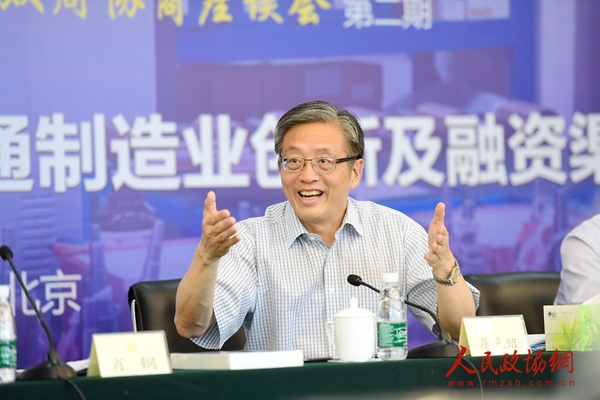 全国政协委员、中国证监会原副主席、上海市原常务副市长屠光绍讲话 (2)