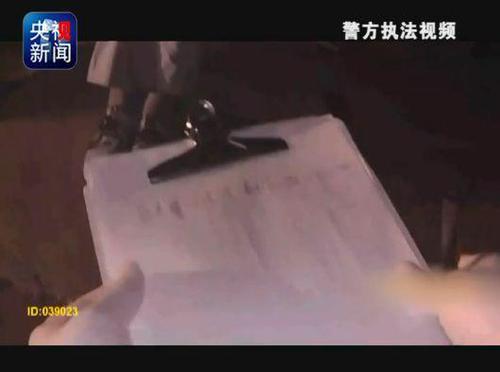 点击进入下一页