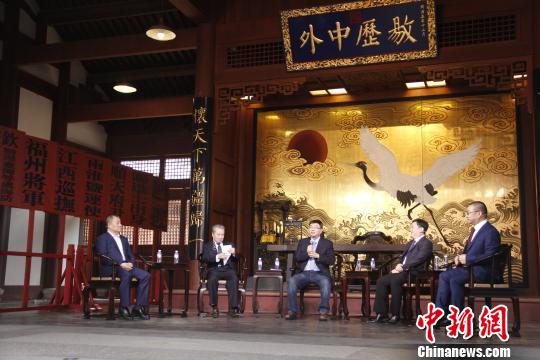 两岸学者聚首福州呼吁共书船政历史