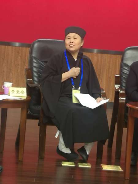 4、黄至安委员谈道教中国化