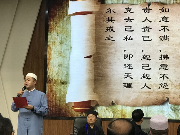 9、代俊峰委员朗诵“以儒诠经”的经典之作、清朝回族先贤马注的《清真指南·宗戒》部分片段