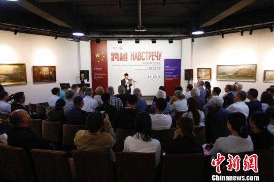 跨越·第六届中俄博览会暨庆祝中俄建交70周年俄罗斯美术展在黑龙江省启幕?！÷榔?摄