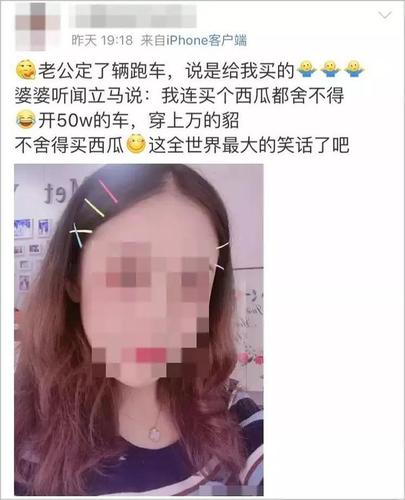 为父众筹者炫富被发现后坚称“没错”，社会善意岂容如此消费
