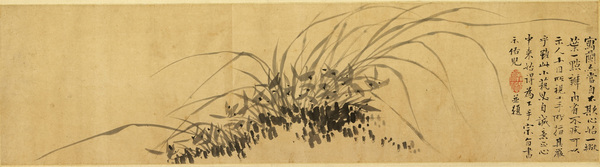 金正喜 不欺心兰 示佑兰图 19世纪  30.6X154.9cm 纸本水墨 金正喜 不欺心兰 示佑兰图 19世纪  30.6X154.9cm 纸本水墨