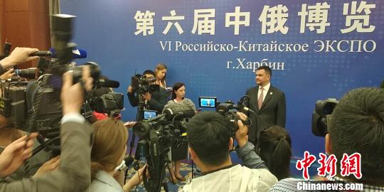 中俄博览会吸引众多外媒关注 彭博 摄