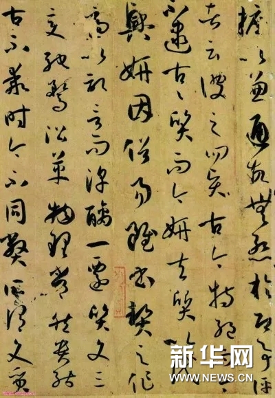 言恭达:弘扬中华美学精神需要哲思与活化