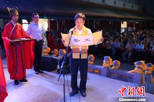 图为，曲阜市政协副主席李刚恭读祭文。　高超 摄