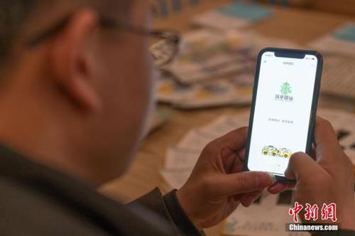 点击进入下一页