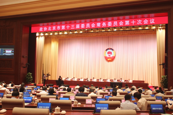 会议现场 会议现场