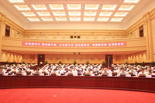 会议现场 (2) 会议现场 (2)