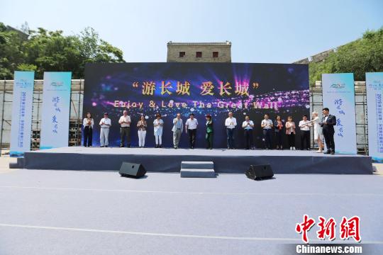 长城联盟宣传推广倡议书在河北签署为长城旅游发展接力