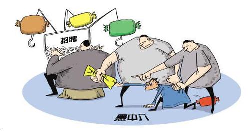 漫画 高岳 漫画 高岳