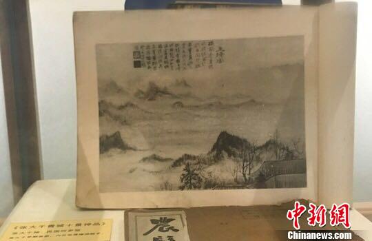 张大千文献中心正式在蓉落成