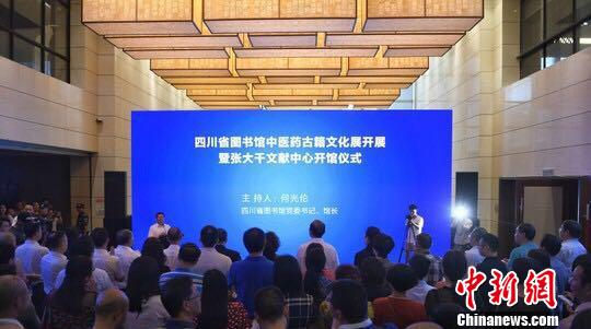 图为活动开幕式现场。　钟欣 摄