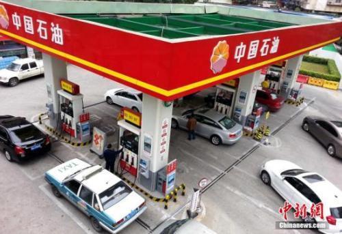 资料图：加油站。<a target='_blank' href='http://www.chinanews.com/'>中新社</a>发 王东明 摄