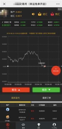 点击进入下一页