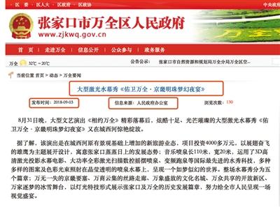 点击进入下一页