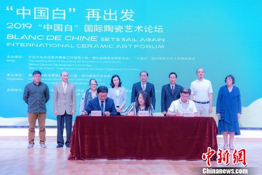 “中国白”国际驻地项目合作备忘录签约仪式?！⌒砘?摄