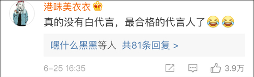 点击查看大图 “点读机女孩”高君雨高考成绩曝光 超本科录取线163分