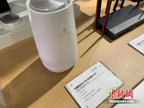 中国移动展示的CPE产品。<a target='_blank' href='http://www.chinanews.com/' >中新网</a> 吴涛 摄