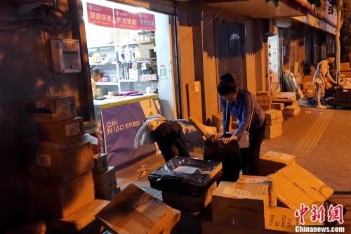 点击进入下一页