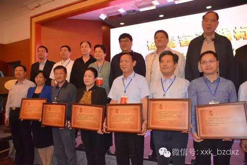 微信图片_20190627105526 微信图片_20190627105526