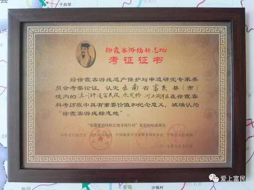 微信图片_20190627135714 微信图片_20190627135714