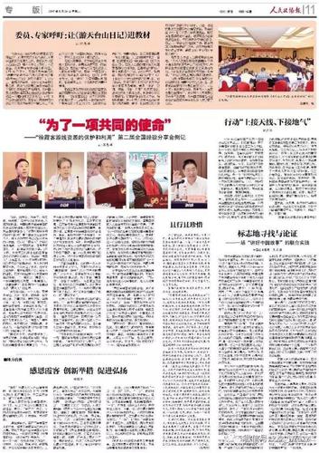 微信图片_20190627141016