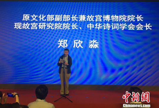 故宫研究院长沙简牍研究中心揭牌