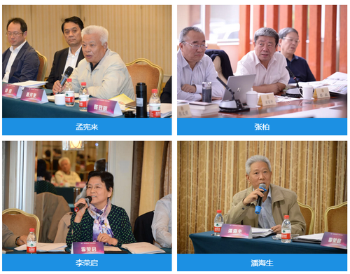 微信图片_20190627190219 微信图片_20190627190219